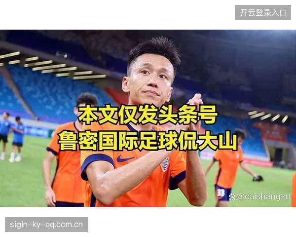 泰山队新阵容调整，四大主力将被送走
