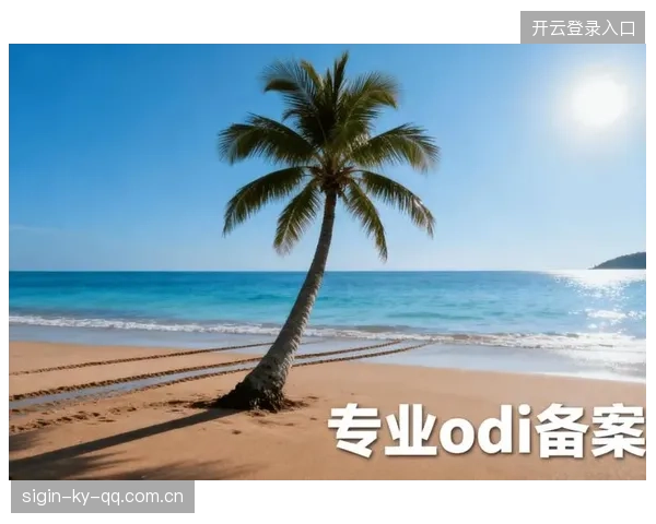 联赛制裁透明度被质疑，法务部门被动应对
